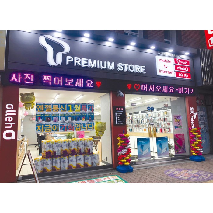 엔젤통신 감삼점